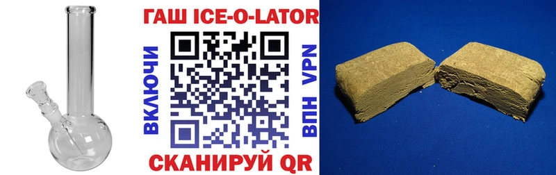 Купить закладку Рославль OMG Галлюциногенные грибы Меф мяу мяу МАРИХУАНА Кокаин А ПВП