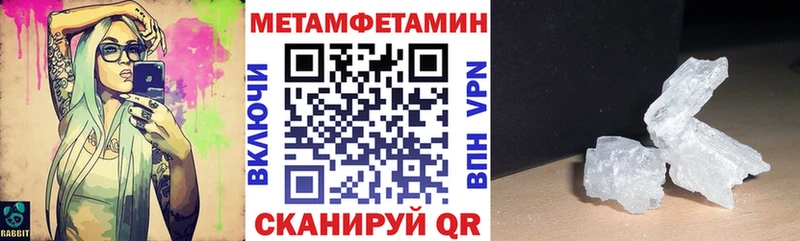 mega вход  Рославль  Амфетамин Розовый  наркошоп 