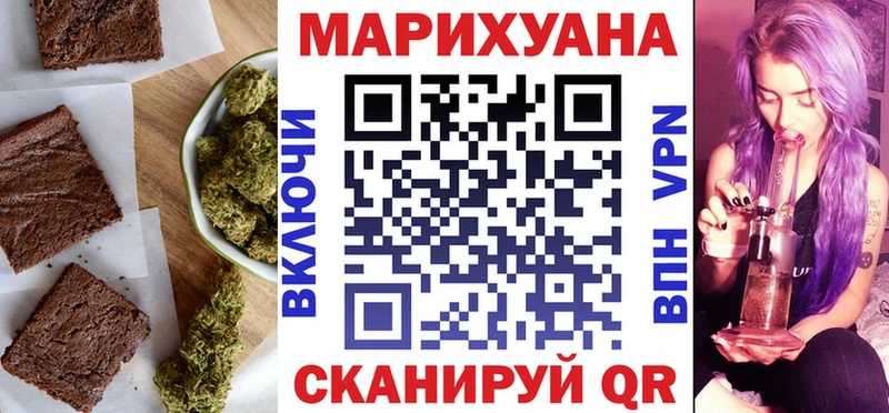 Canna-Cookies конопля  где продают наркотики  Рославль 