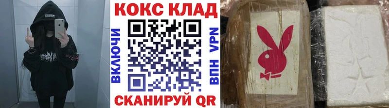 kraken зеркало  Рославль  Cocaine 97% 
