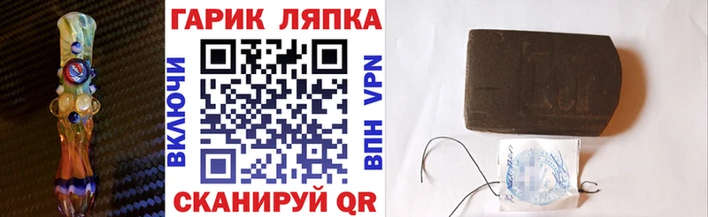 hydra ССЫЛКА  Рославль  Гашиш Cannabis  наркота 