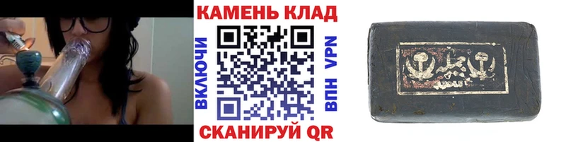 Гашиш хэш Рославль