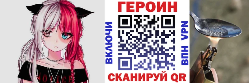ГЕРОИН гречка  кракен зеркало  Рославль 