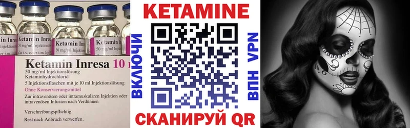 Кетамин ketamine  купить наркотик  сайты даркнета наркотические препараты  Рославль 