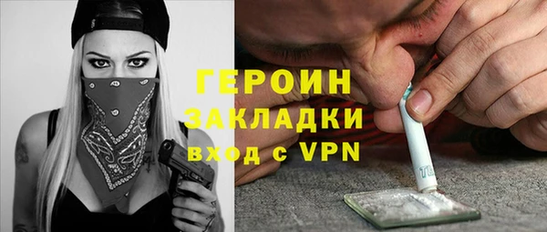 гашишное масло Надым