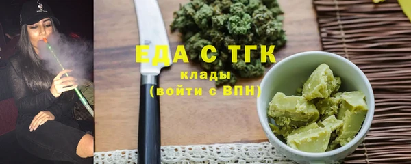 гашишное масло Надым