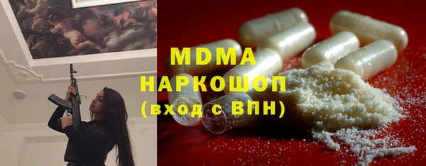 дмт Навашино