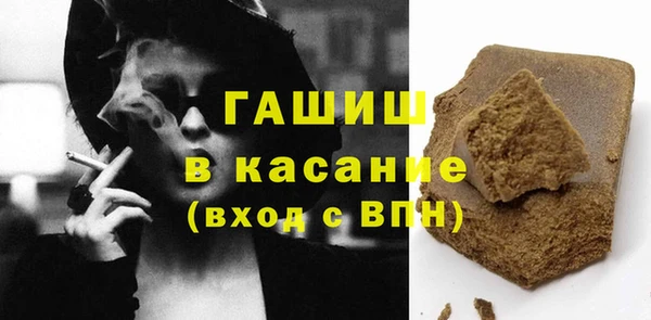 гашишное масло Надым
