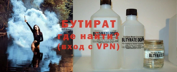 дмт Навашино