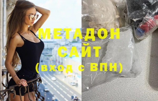 гашик Воткинск