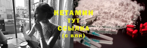 прущая мука Болхов