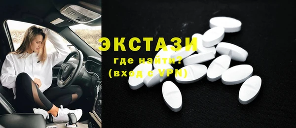 гашишное масло Надым