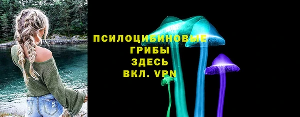 гашишное масло Надым