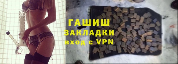 гашишное масло Надым