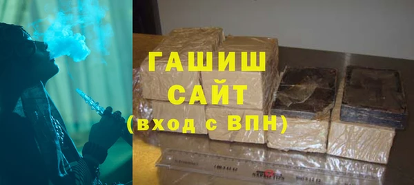 гашишное масло Надым