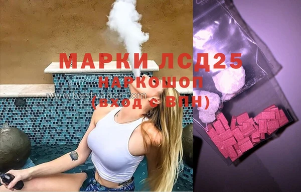 спайс Нефтекумск