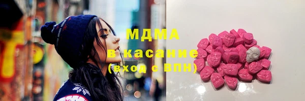 дмт Навашино