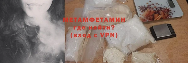 герыч Нея