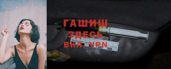 гашишное масло Надым