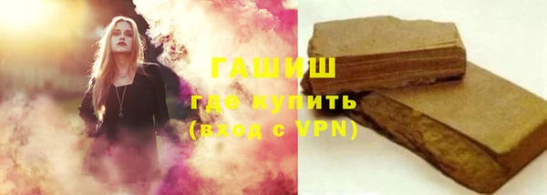 гашишное масло Надым