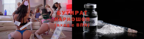 гашишное масло Надым