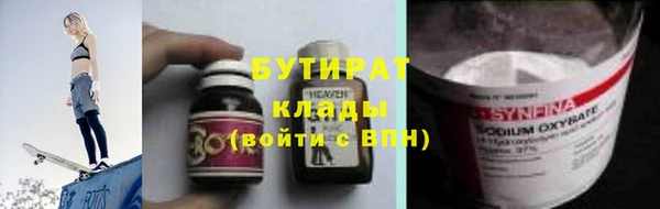 дмт Навашино