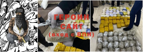 гашишное масло Надым