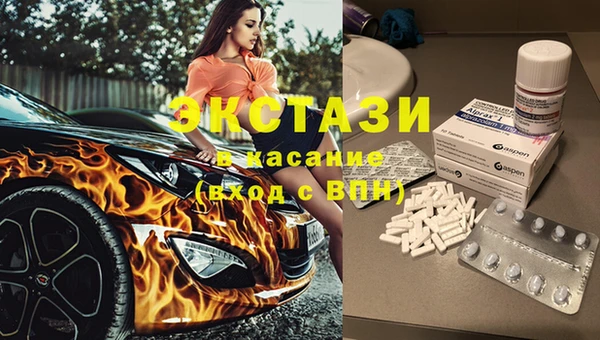 дмт Навашино