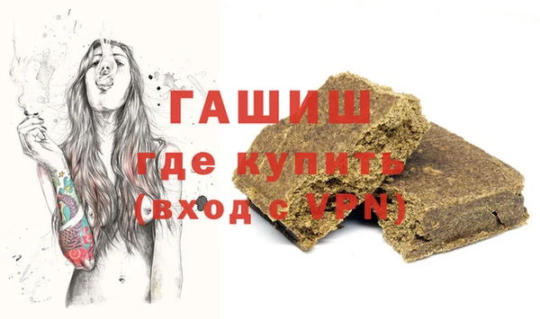 гашишное масло Надым