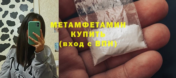 гашишное масло Надым