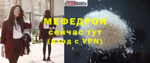 дмт Навашино