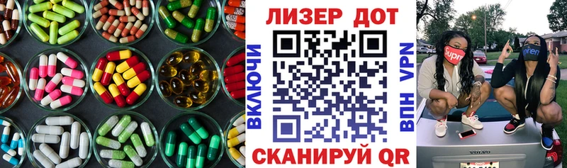 ЛСД экстази ecstasy Рославль
