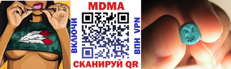 МДМА молли  где продают наркотики  Рославль 