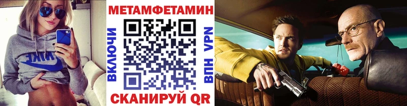 МЕТАМФЕТАМИН винт  как найти наркотики  Рославль 