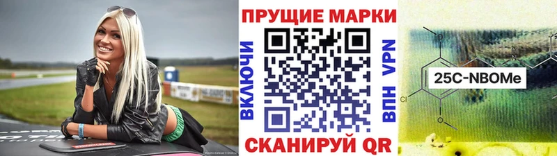 Марки NBOMe 1,5мг Рославль