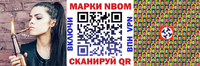 Марки 25I-NBOMe 1,8мг  OMG сайт  Рославль 