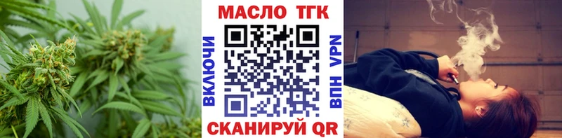 hydra   Рославль  Дистиллят ТГК Wax 
